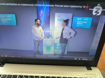 "Россия - мои горизонты" «Россия мощная (энергетика): узнаю о профессиях и достижениях в сфере топливно-энергетического комплекса (ТЭК)».